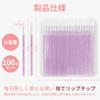 Annhua Disposable Lip Portable Lip Large Professional Purple Brushes, 100-Pack, Brushes, Capacity, Use, Travel-Friendly,