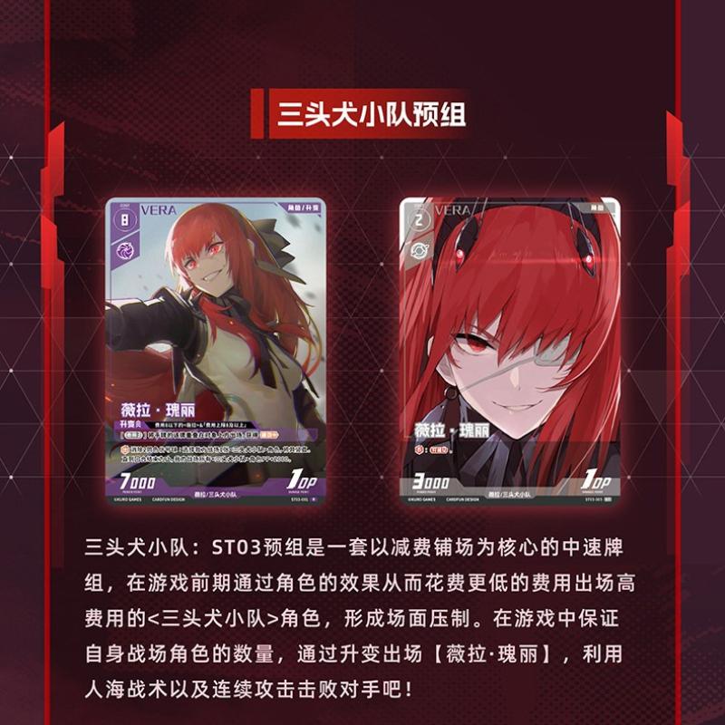 Card.Fun Аутентичный Новый Наказание: Карточная игра «Серый Ворон» Готовый набор Бустерный набор Clash Судьбы Аниме-мерчандайз Праздничные подарки
