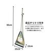 Nihon Clean Tech Stand Dustpan & Broom Set, Forest Green, 25cm Wide X 22cm Deep X 85cm High, Outdoor Use, Strong Synthetic Fiber, Cleans Fine Dust and