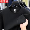 Мужская вафельная футболка с коротким рукавом Hengyuanxiang