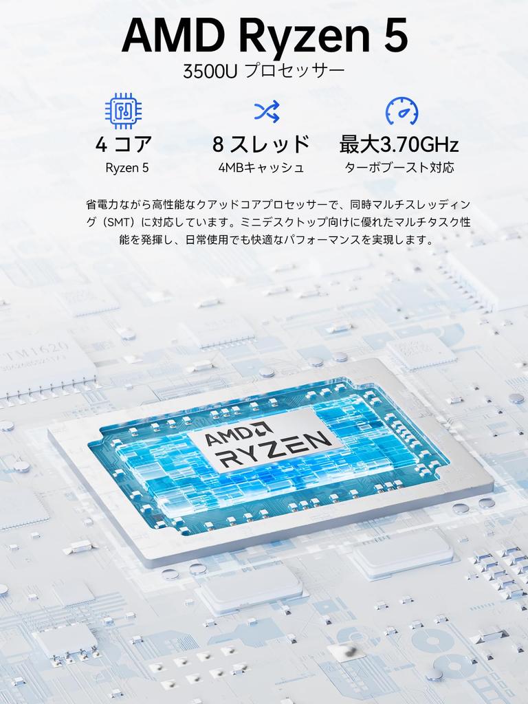 GMKtec Mini PC First Equipped with Ryzen 5 Faster Than the 64GB DDR4 16TB SSD Support More Stable Operation Up To 4K X 3 Display HDMI Windows 11 Pro