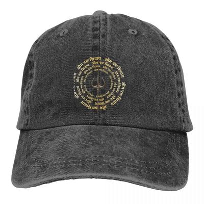 Крутые бейсболки, кепки с козырьком, кепки Lord Shiva India God Sun Shade, ковбойские шляпы для мужчин, кепка Trucker Dad