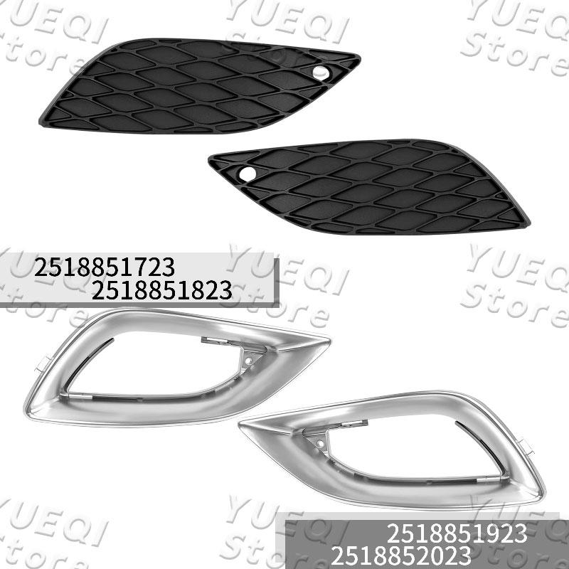 Рамка накладки противотуманной фары переднего бампера для Mercedes-Benz R350 W251 2006-2010 2518851923 2518852023 2518851723 2518851823