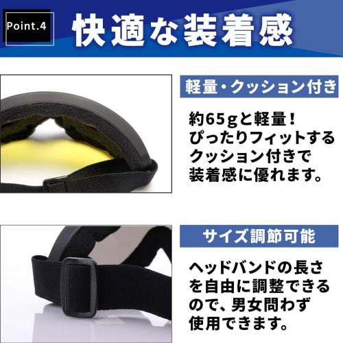 UB-Lab. Tactical Goggles, Light Reflective/Rainbow, for Airsoft, Mountaineering, Travel, and Walking