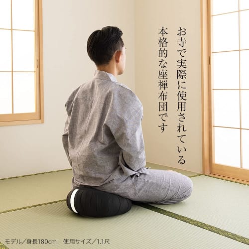 Buddhist Altar Shop Takita Shoten Zazen Cushion (Zafu) Cotton 1.1 Shaku (33cm Diameter) Zazen Futon, Zafu, Zafu, Zazen Cushion, Meditation Cushion,