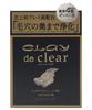 Pelican Soap Clay de Clear мыло для лица 80 г (х 1)