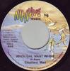 7inch Record ELEPHANT MAN - When Gal Want Whine NONE Nuwave Muzik Jamaica Reggae, Ska & Dub Used