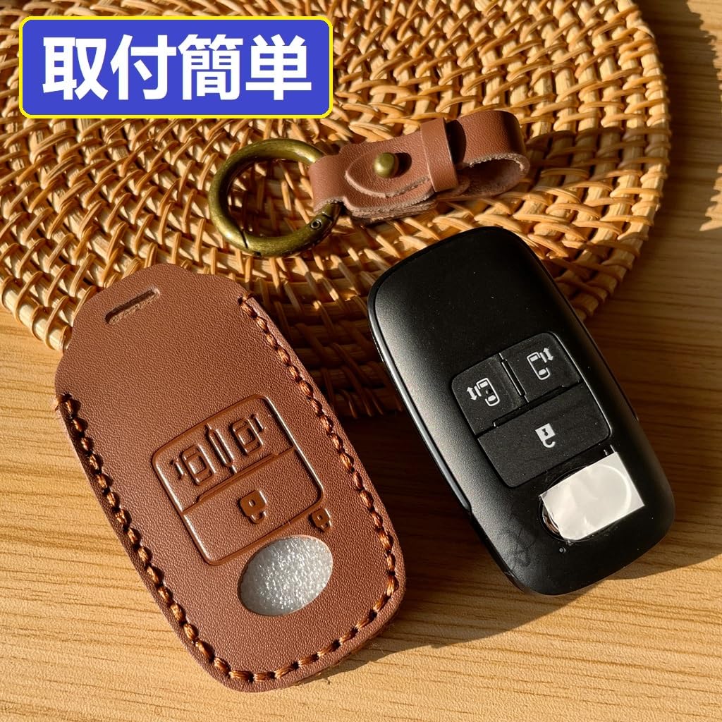 ZANEKO Чехол для ключей Совместимый с Toyota Rise Roomy Чехол для ключа для Daihatsu Rocky Новый