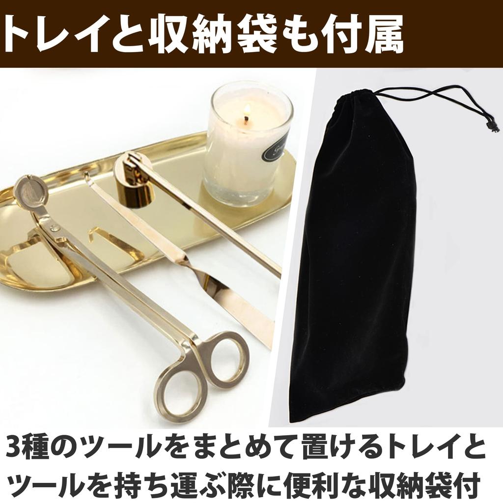 Felimoa Набор из 4 предметов для тушения свечей, триммер для фитиля и диппер для фитиля