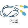 TRUSCO Earplugs Flange Type with Cord 26dB TEK26H 4-stage