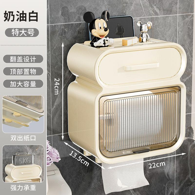 Настенный ящик для туалетной бумаги, не требующий перфорации, водонепроницаемый ящик для туалетной бумаги, стойка для хранения рулонов туалетной бумаги