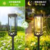 PUAIDA Outdoor Waterproof Solar Garden Lights with Retro Design Lampshades, IP65 Waterproof, High Brightness, Warm White LEDs, Auto OnOff, 15-Hour