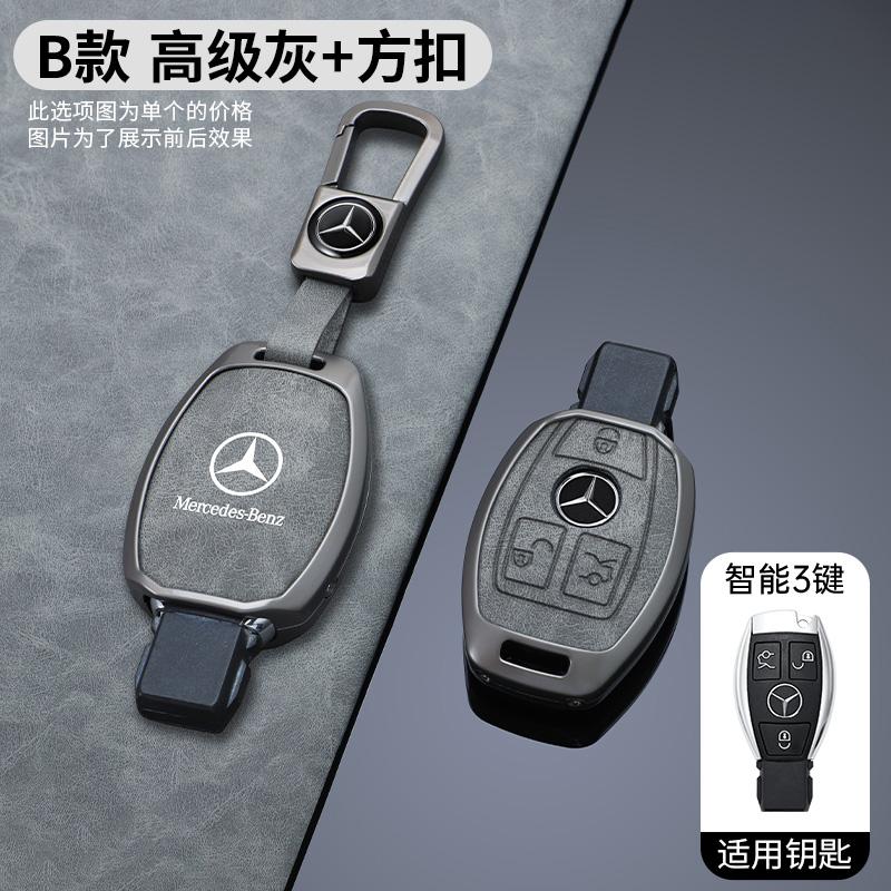CRT1 Alloy Style Car Key Case Cover Shell Fob For Mercedes Benz A B C E G Class C200 C300 E350 W205 E260L GLK A45 AMG BGA Accessories