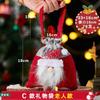 Christmas Gift Bags Santa Elk Candy Xmas Party Decorations