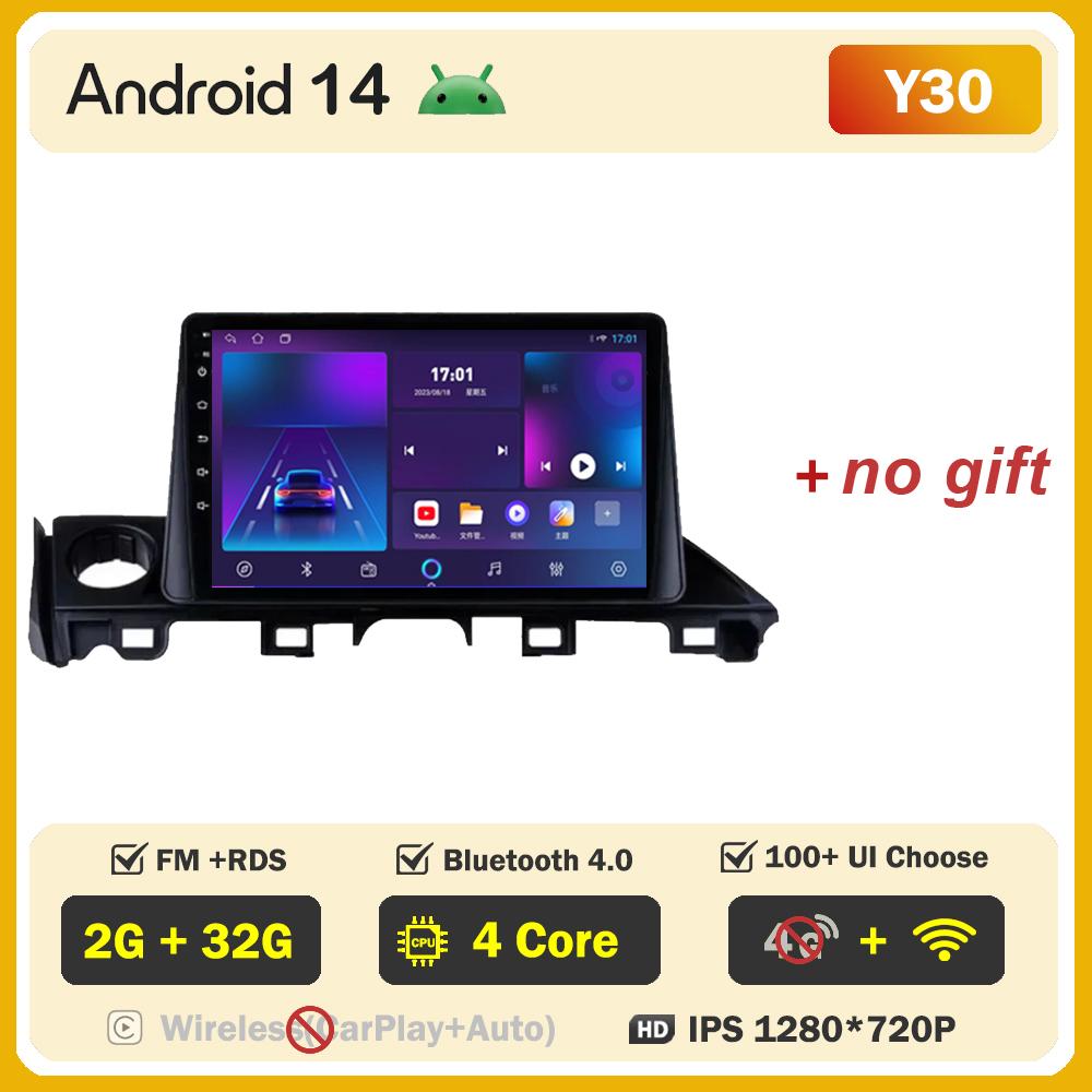 Автомобильный видеоплеер для Mazda CX5 Mazda 6 Atenza 3 2016-2018 Carplay Android 14 авто радио интеллектуальная система GPS навигация Wifi