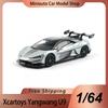 Новый Pre Xcartoys 1:64 Пользовательский Yangwang U9 Сплав Углеродного Волокна Миниатюрная Литая Модель Yangwang U9 Гоночный Автомобиль Модель Игрушки Подарок