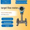 SDL Smart Target Flowmeter for High Viscosity Fluids: Gas, Liquid, Steam, Asphalt, Chlorine, Natural Gas