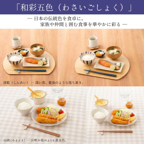 FlaColle [Heat-Resistant (220C) Chopsticks for Long Use] Stylish 23cm Hexagonal Chopstick Set, Made In Japan [Non-Slip, Dishwasher Safe] for Guests,