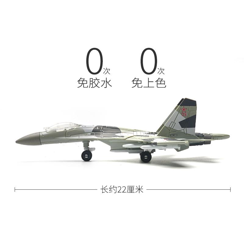 1:100 Российский многоцелевой истребитель СУ-35 Модель Креативная военная серия Строительные блоки Декор Сборные игрушки для мальчиков Рождественские подарки