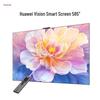 Huawei Умный экран Vision 5 (Китайская версия)