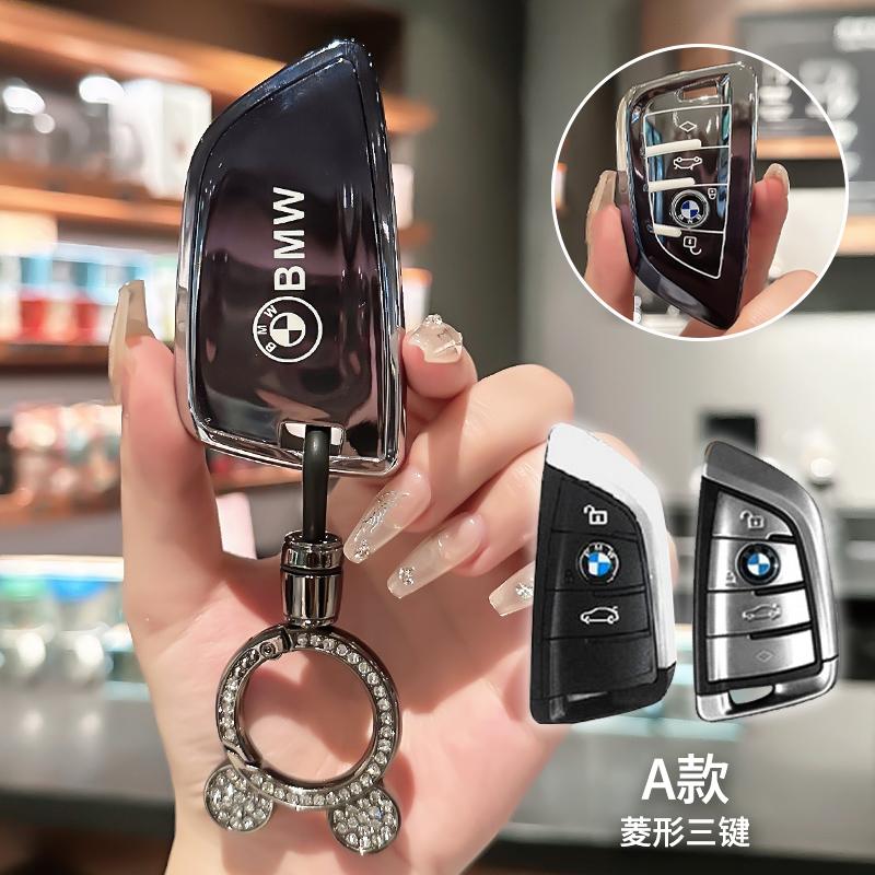 BBXBL1 Fashion TPU Car Key Case Cover Shell For BMW F20 G20 G30 X1 X3 X4 X5 G05 X6 X7 G11 F15 F16 G01 G02 F48 Auto Keychain Accessories