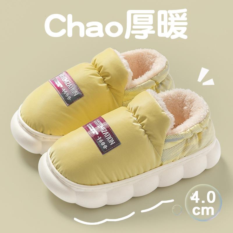 Waterproof Cotton Shoes Women's Postpartum Winter Bag Heel Velvet Indoor Home Thick-soled Non-slip Cotton Slippers Winter