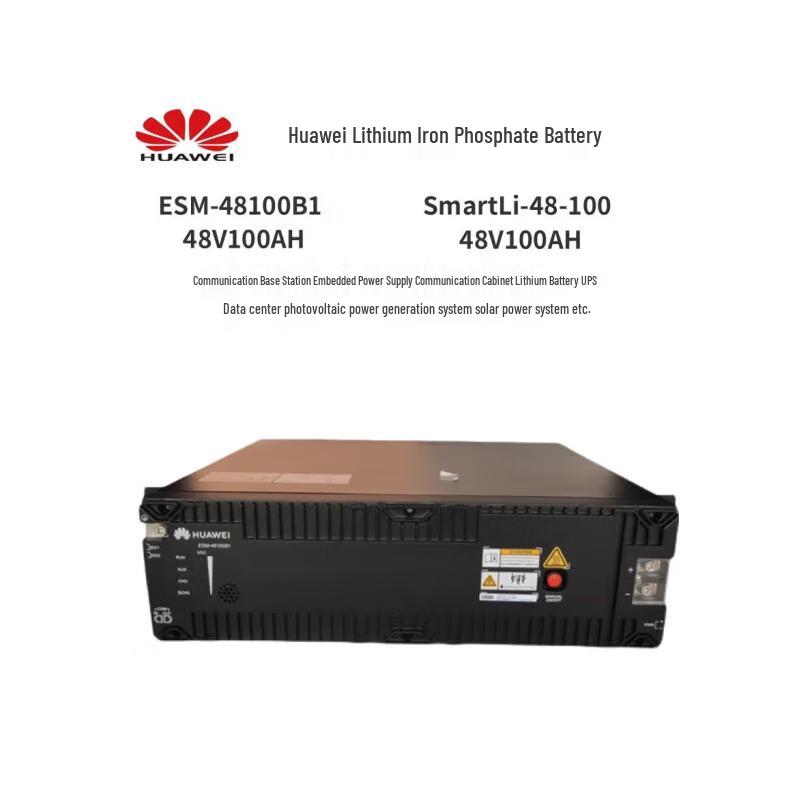 Huawei Решения для питания связи