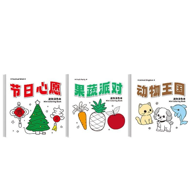 Portable Mini Cartoon Coloring Graffiti Book For Children Drawing Painting