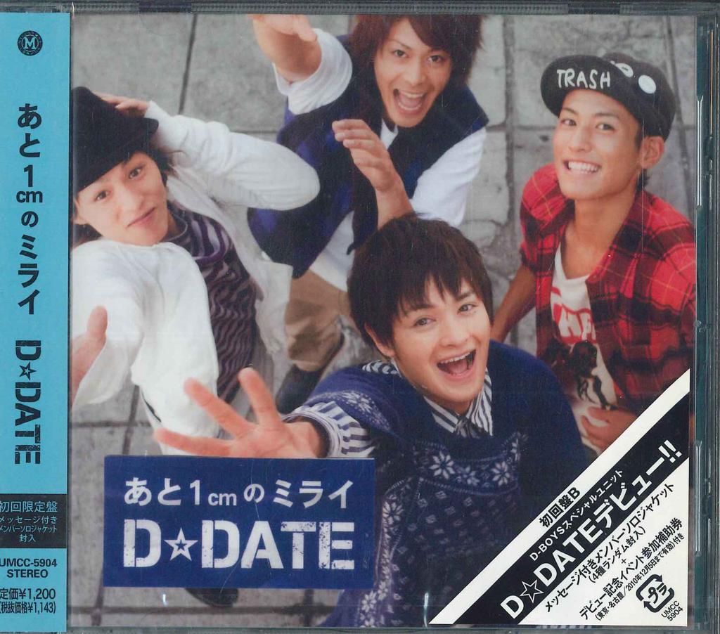 CD DDATE Ato 1cm No Mirai UMCC5904 UNIVERSAL 2010 Japan Obi Japanese Pop Star Used