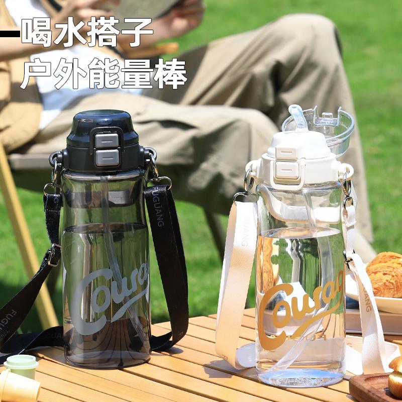 Fuguang Large Capacity Water Bottle