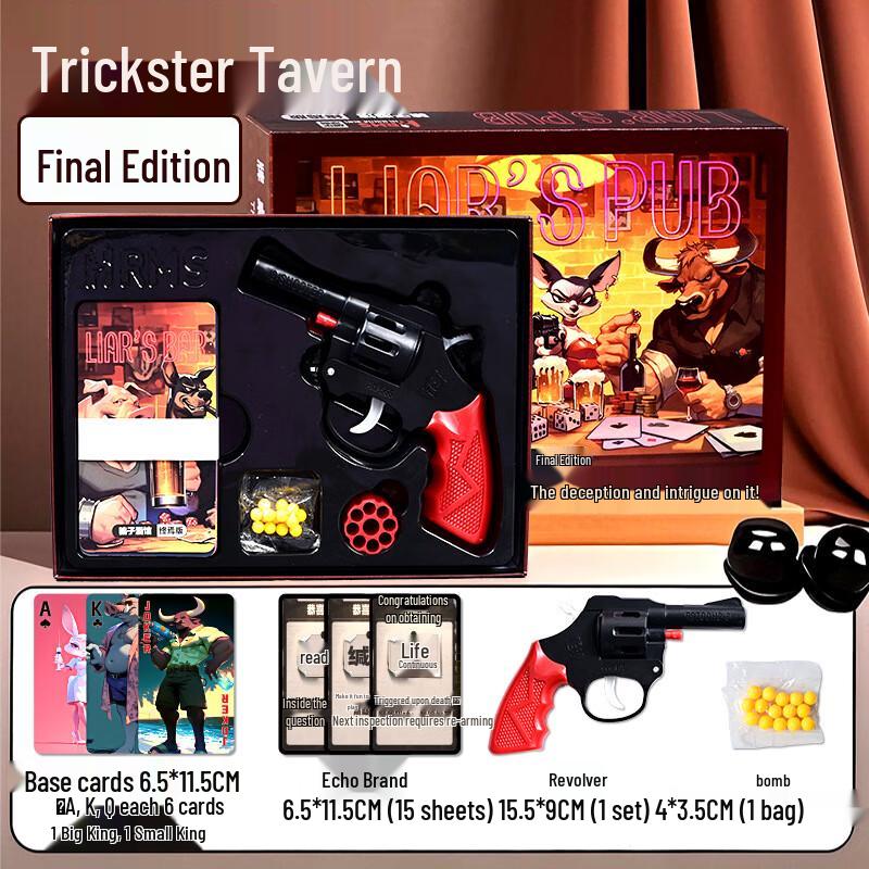 Карточная игра «Таверна Лжеца Бранди» Финальное издание Вечеринка