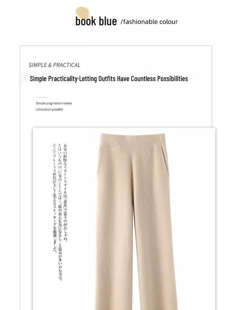 Женские шерстяные вязаные широкие кашемировые брюки Ordos City с карманами