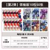 Genuine  Leader Edition Series 3 Card Cartoon Optimus Prime Collectible Card Anime Merchandise Holiday Gift