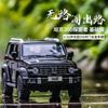1:32 Great Wall TANK 300 Explorer Базовая версия Внедорожник SUV Металлическая модель автомобиля Литье под давлением и Игрушка Металлическое транспортное средство Модель автомобиля для симуляции Игрушка