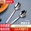 Набор суповых и обеденных ложек Huihuang из нержавеющей стали 316L, 2 шт.