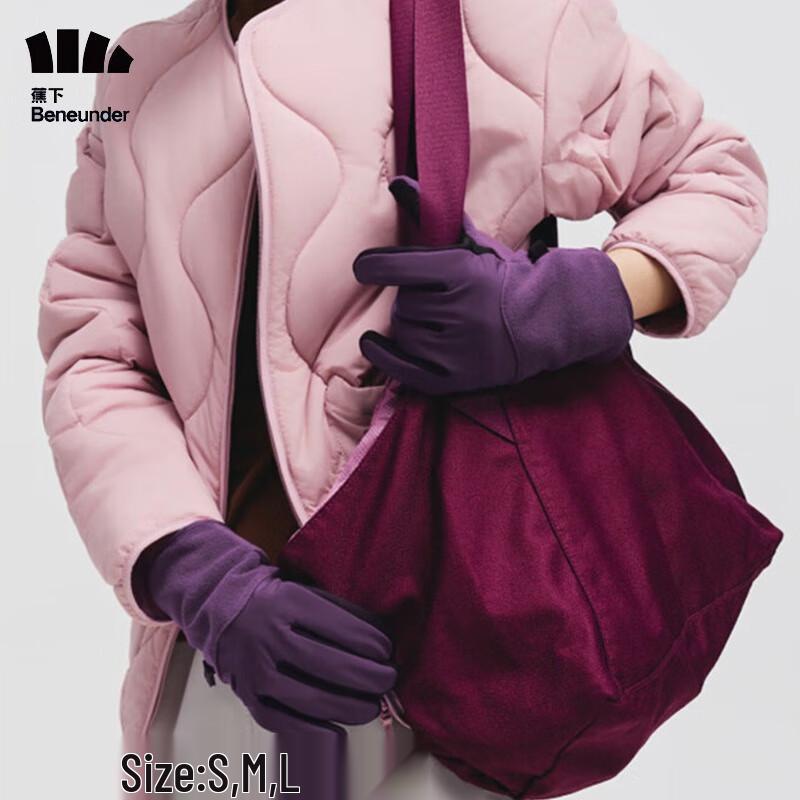 Banana Under Cycling Windproof Touchscreen Gloves