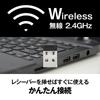 В комплект входит беспроводной приемник для мыши Buffalo Wireless Mobile Mouse Receiver FLEXUS, тонкий и легкий, 5 кнопок с беспроводным бесшумным синим светодиодом, совместимым со стандартом MIL, переключением DPI