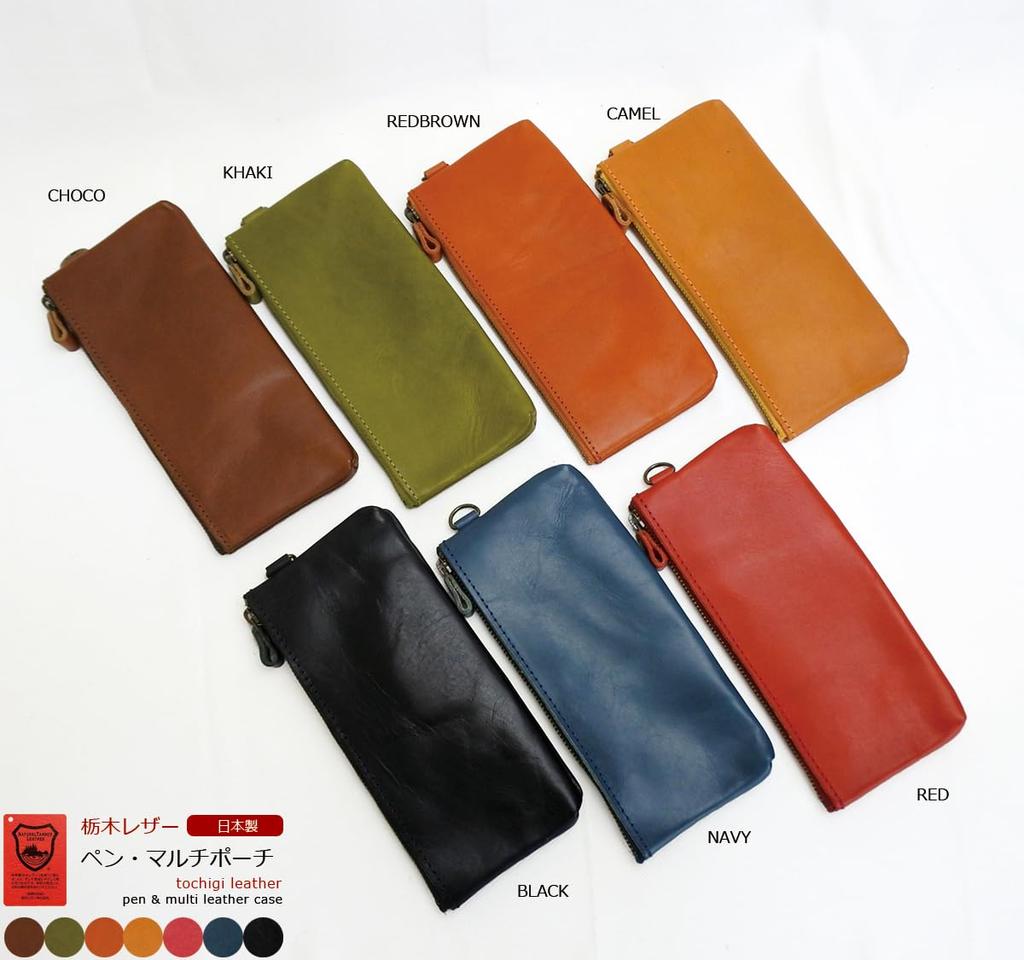 Стильный карандаш из натуральной кожи Tochigi Made in Simple design для и Отличный подарок Тонкий, кожаный чехол/мульти-кошелек. Япония. мужчины, женщины, взрослые.