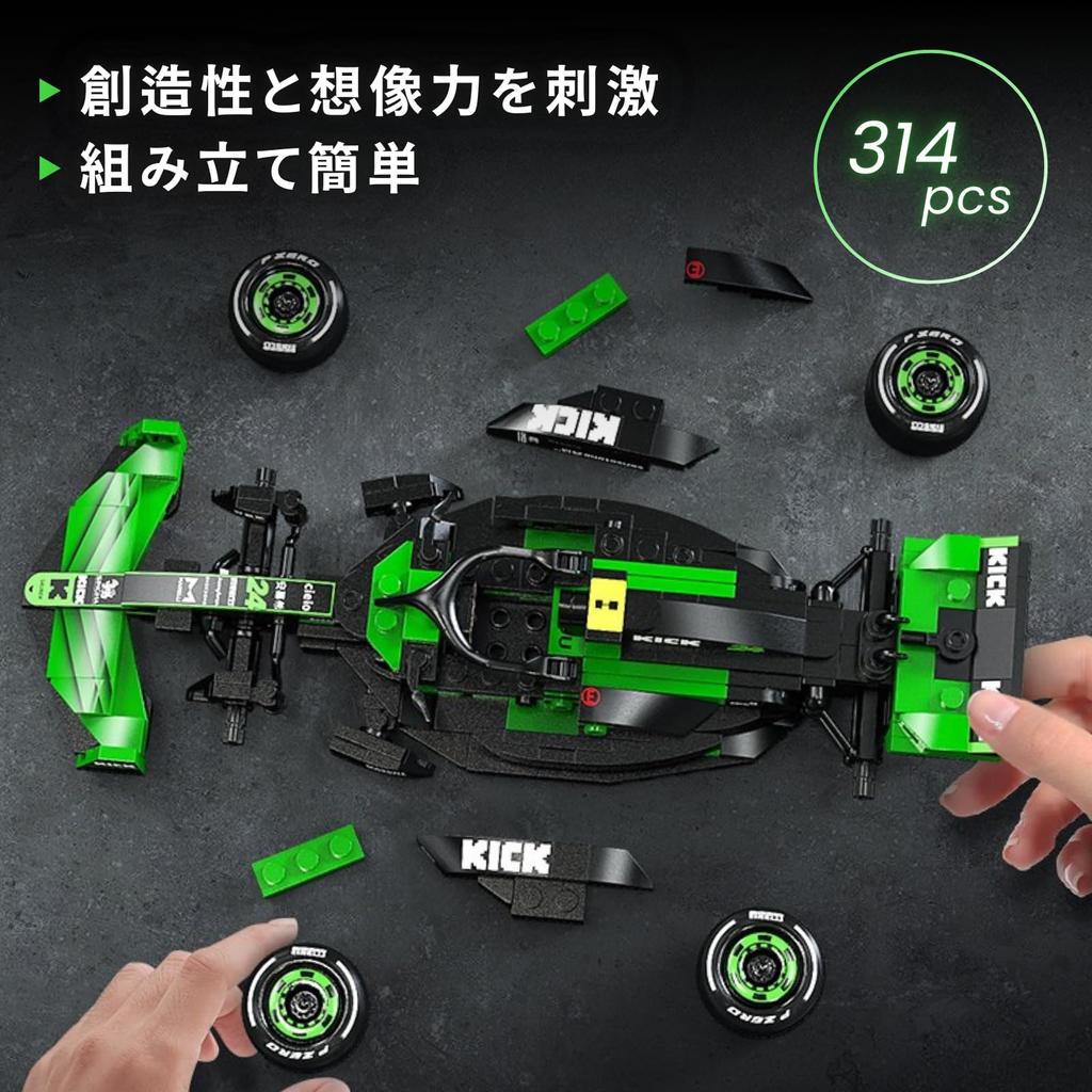 Серия моделей автомобилей CaDA Масштаб 1:24 Команда Формулы-1 Kick Sauber C44 2024 Официально лицензированный продукт Kick Sauber, 314 деталей (Удар Sauber F1)