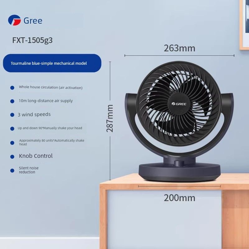 Gree Air Circulation Fan Table Fan Household Quiet Desktop Small Dormitory Office Convection Electric Fan