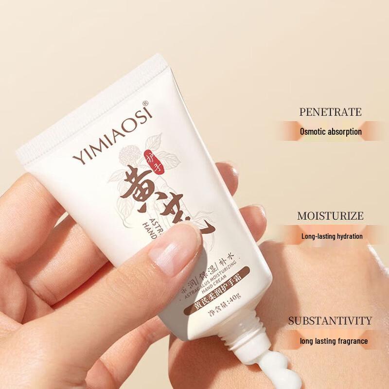 YIMIAOSI Astragalus Softening Hand Cream