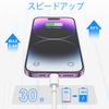 Оригинальный кабель для зарядки iPhone 1 м, новая версия, MFi, USB-A на Lightning, быстрая передача данных, высокая совместимость с iPhone и кабелем Lightning, + 2 м, 2 шт. [Сертифицирован 2026]