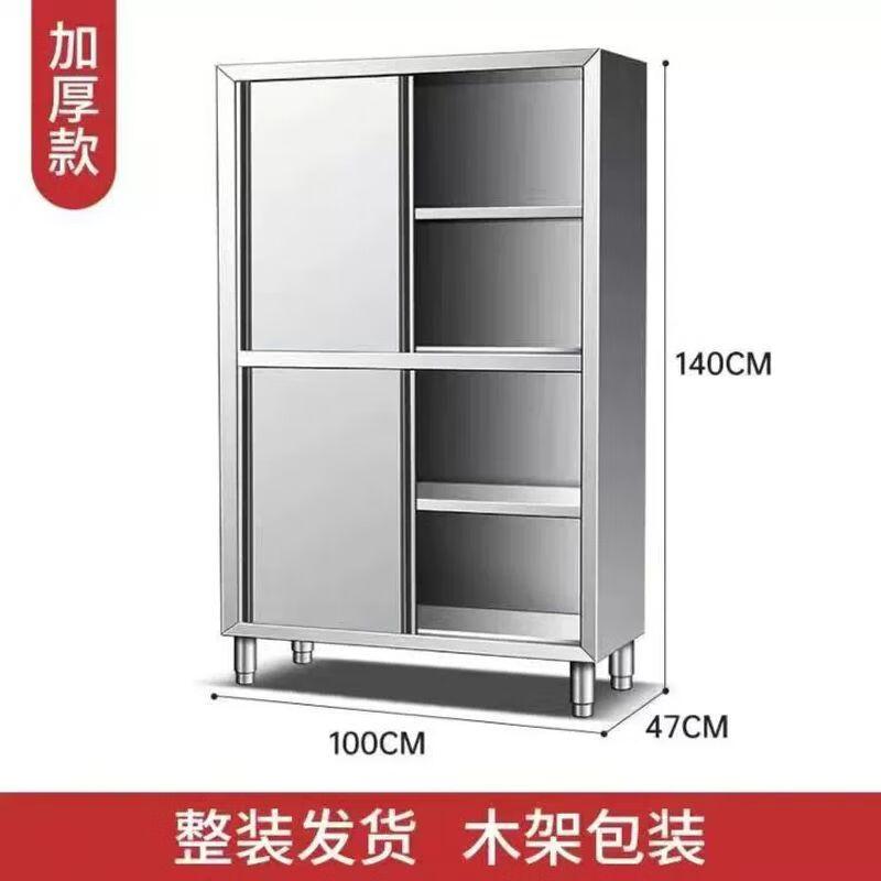 Thickened Stainless Steel Commercial Kitchen Storage Cabinet