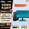 Dell ECS1250 Новейший настольный ПК для бизнеса/образования (Китайская версия)