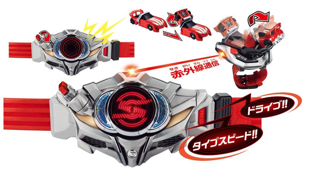 Kamen Rider Drive Henshin Belt DX Drive Driver & Shift Breath