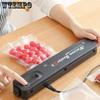1PCSHousehold Black Food Vacuum Sealer 220V/110V Vacuum Sealer Packaging Machine