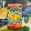 Использованный набор промо-карт Pokemon Card Game из McDonald's Пикачу Нераспечатанный