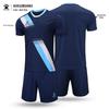 Футбольная форма Kelme 8351ZB1083