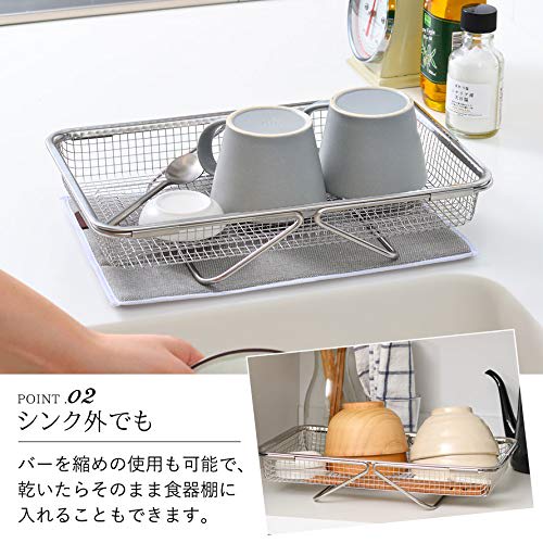 Oaks Laye Draining Mesh Basket for In and Out of the Sink, Silver, Made in Japan, LS1569