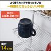 YAMAZEN Натяжная кухонная полка, ширина 30 см, белая, TKRO-304*(WH)
